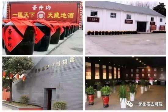 作为阜阳人,你知道阜阳有多少家A级景区吗?